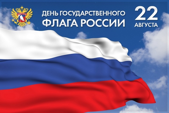 флаг в.jpg флаг в.jpg